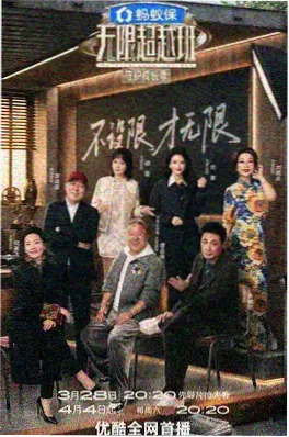 志怪传奇古代小说搜妖司异闻封面
